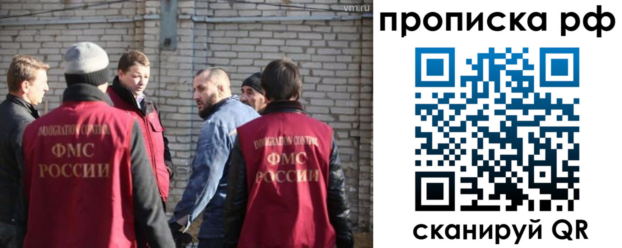 временная регистрация адрес в Феодосии