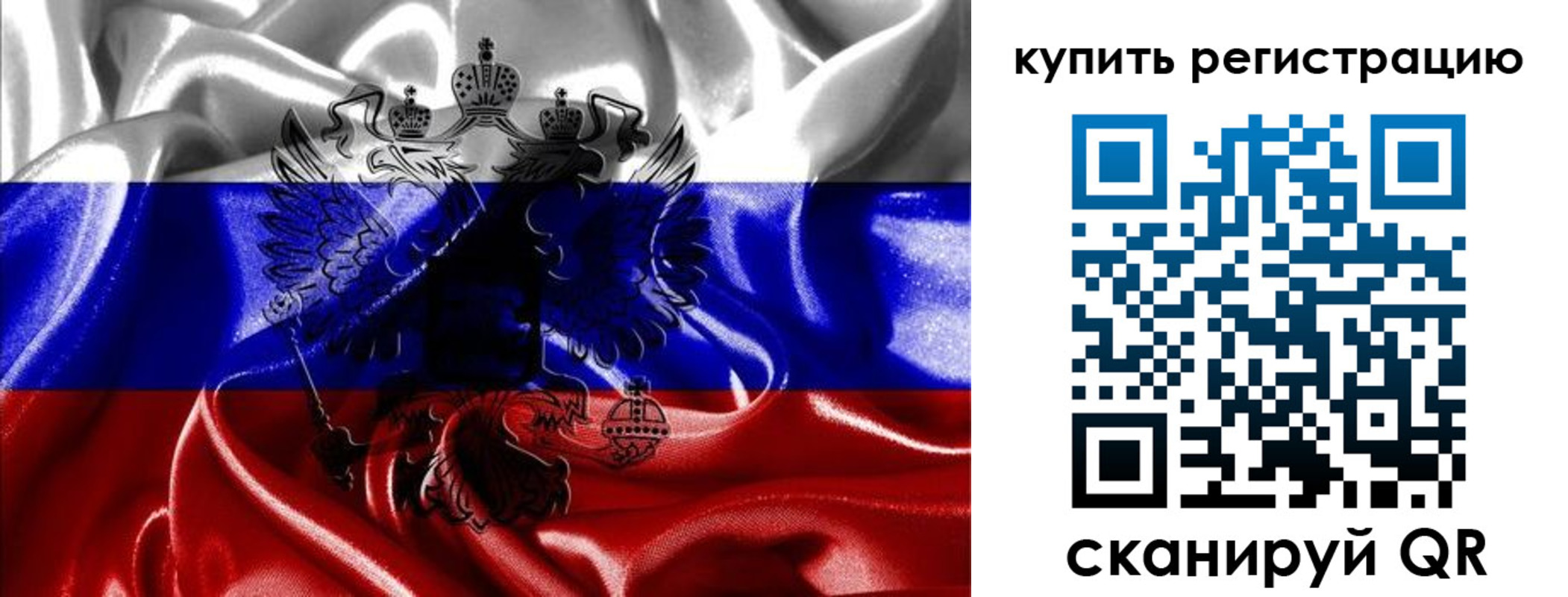 прописка поиск в Феодосии