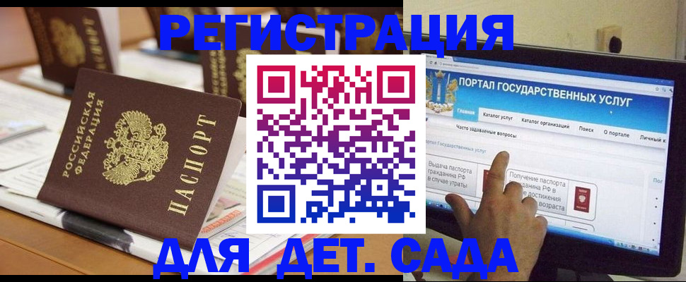 прописка паспорт в Феодосии